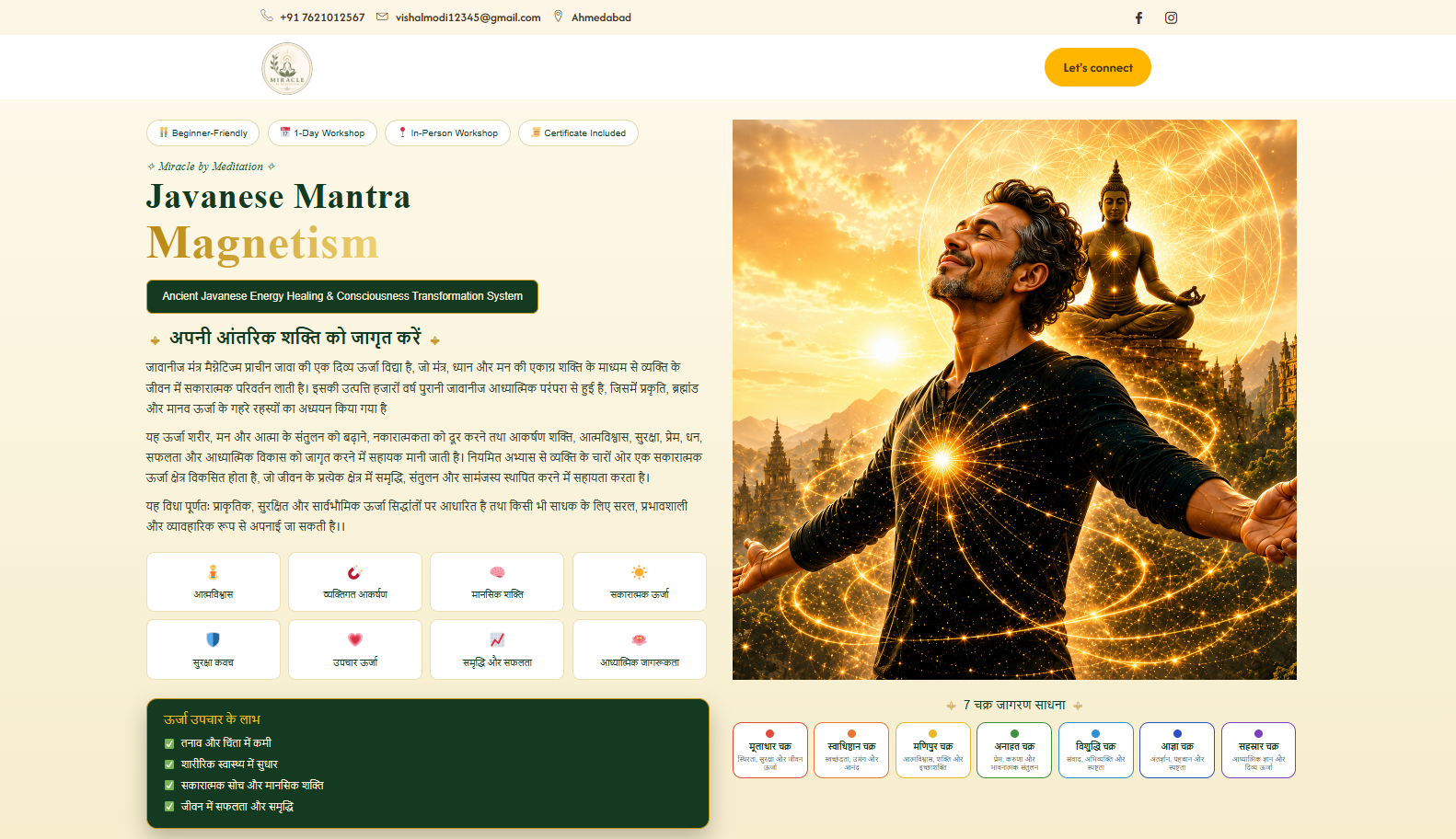 Miracle By Meditation
